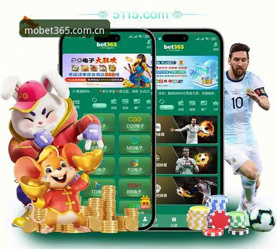 bet365体育软件下载安卓版详解：解锁移动投注新体验