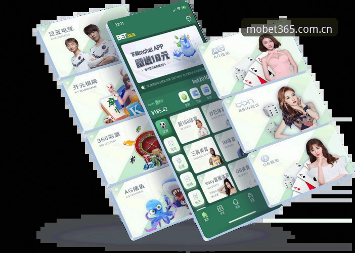 bet365体育手机客户端使用体验全面解析：从下载到实战的硬核指南